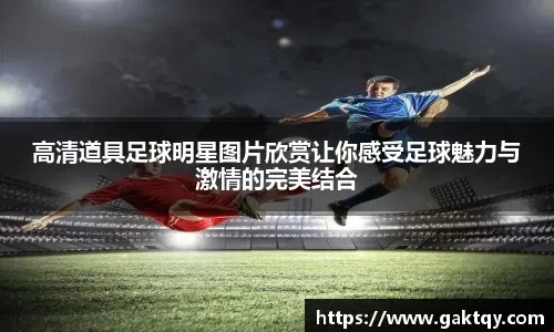 英超｜4分钟2球拔“刺” 狐狸大逆转终结7连败！